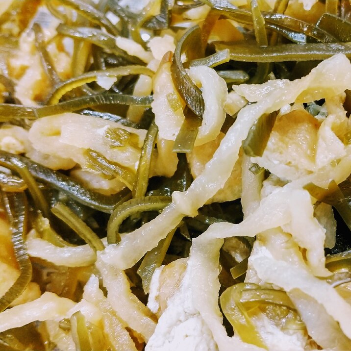 【常備菜】切り昆布、切干大根、油揚げの炒め煮